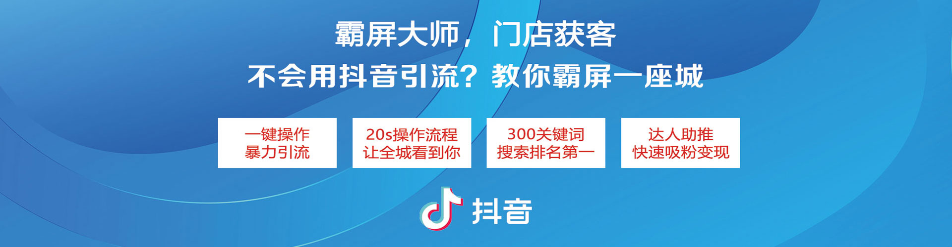 辰溪百度如何推广